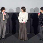 映画『チルド』初日舞台挨拶