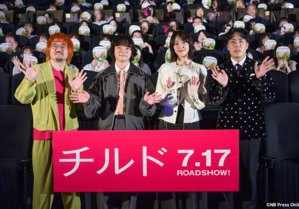 映画『チルド』初日舞台挨拶