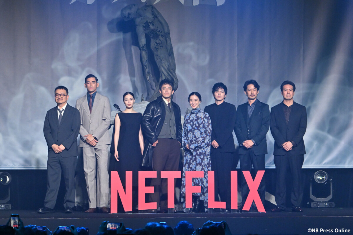 Netflixシリーズ「ガス人間」配信記念イベント