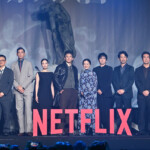 Netflixシリーズ「ガス人間」配信記念イベント
