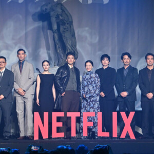 Netflixシリーズ「ガス人間」配信記念イベント