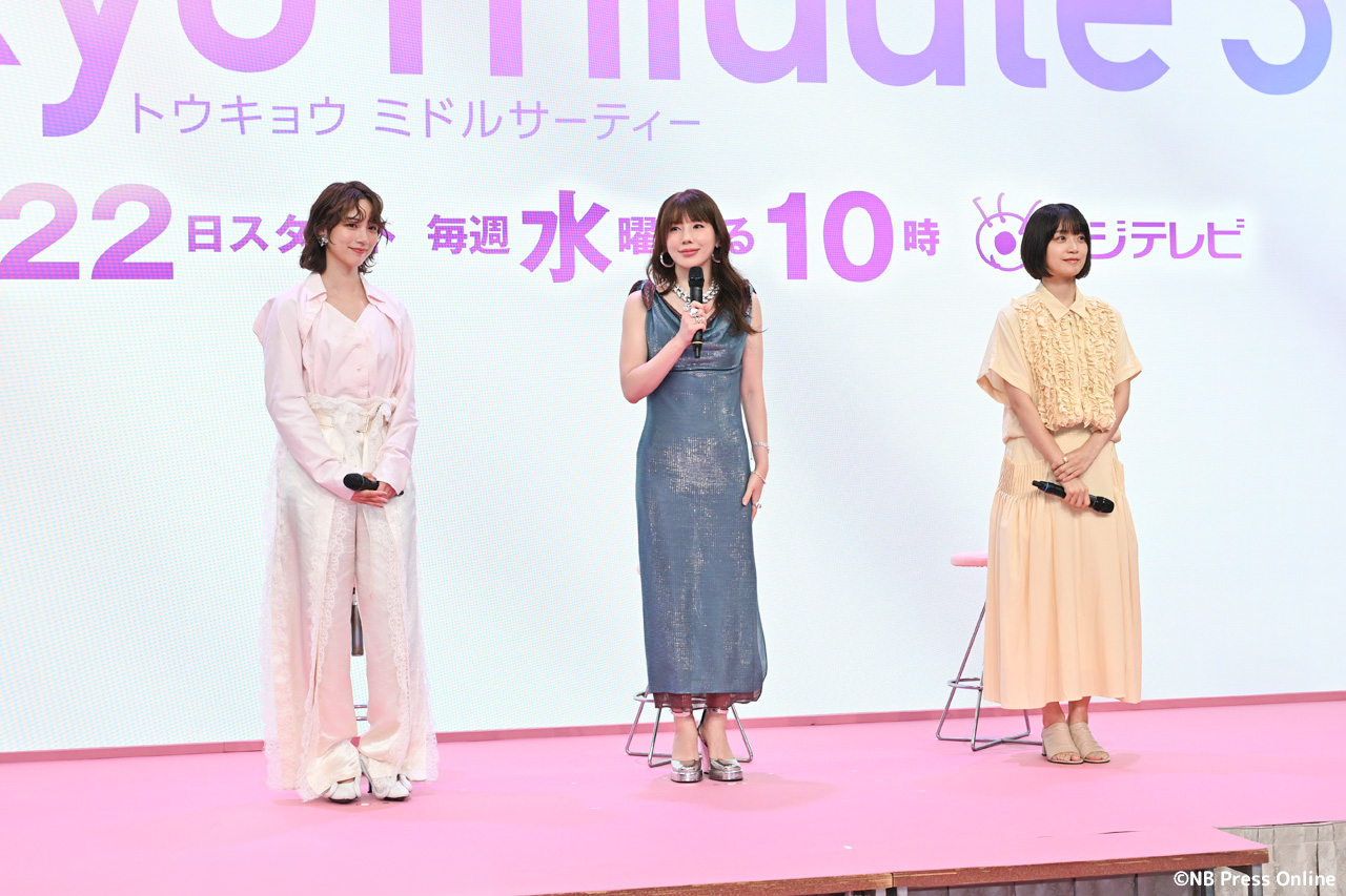 ドラマ『Tokyo middle 30』制作発表会