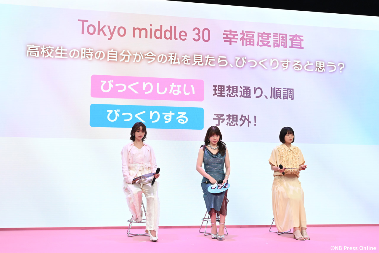 ドラマ『Tokyo middle 30』制作発表会