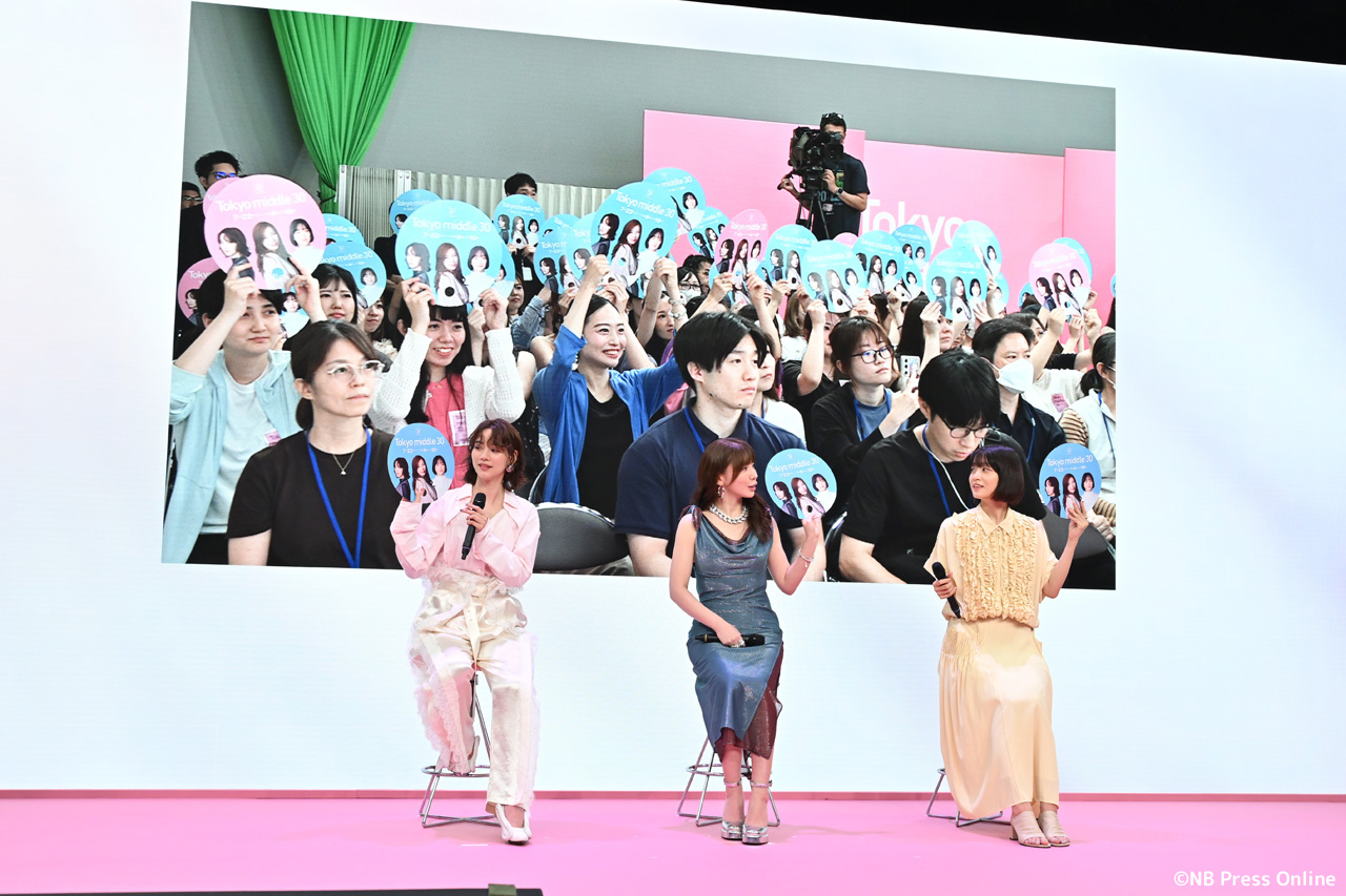 ドラマ『Tokyo middle 30』制作発表会