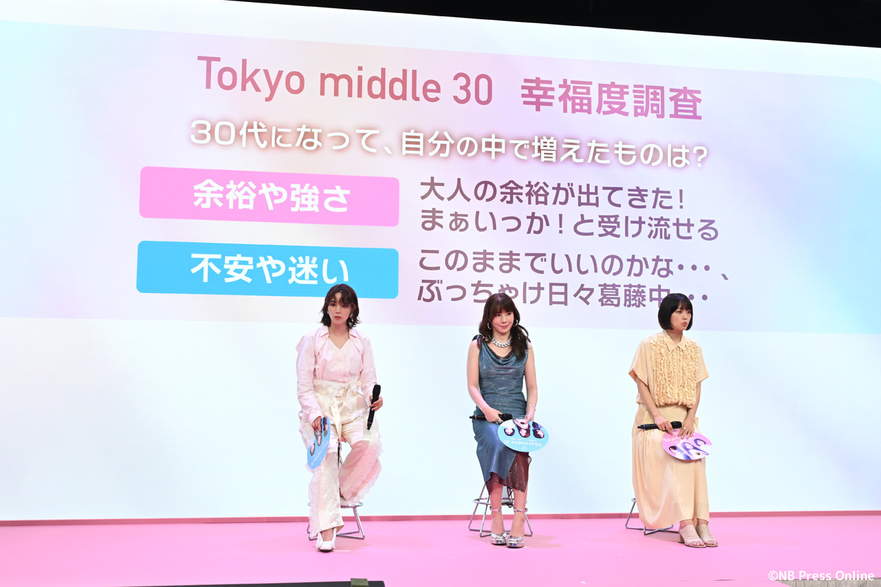 ドラマ『Tokyo middle 30』制作発表会