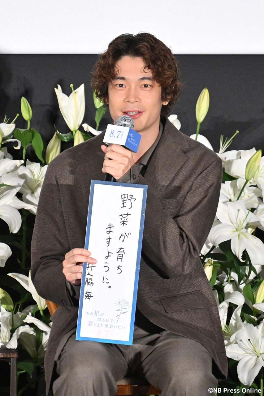 映画『あの星が降る丘で、君とまた出会いたい。』完成披露試写会イベント(百合プレミア)
