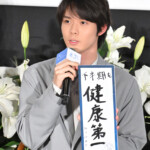 映画『あの星が降る丘で、君とまた出会いたい。』完成披露試写会イベント(百合プレミア)