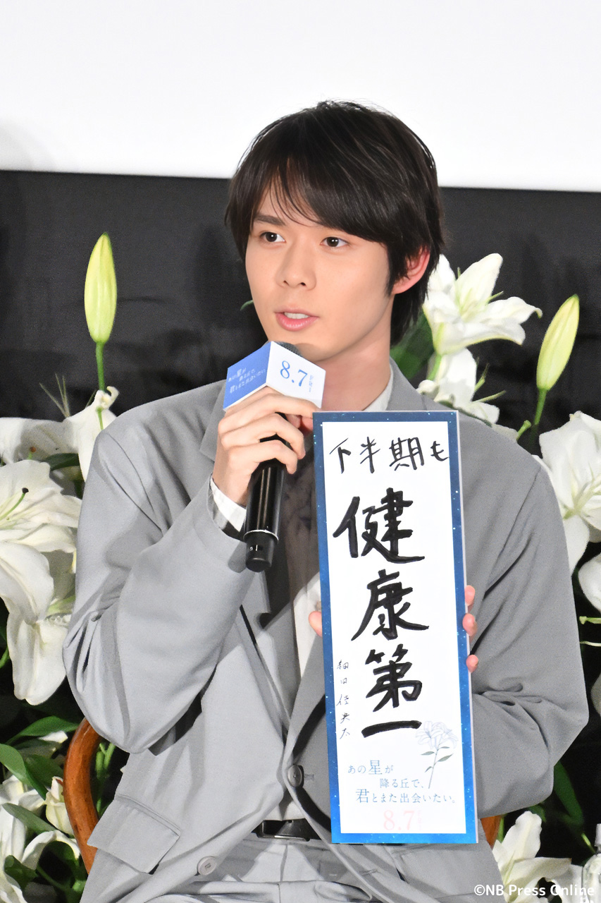 映画『あの星が降る丘で、君とまた出会いたい。』完成披露試写会イベント(百合プレミア)