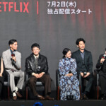 Netflixシリーズ「ガス人間」配信記念イベント