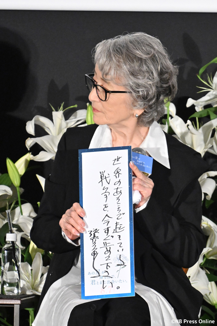 映画『あの星が降る丘で、君とまた出会いたい。』完成披露試写会イベント(百合プレミア)