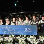 映画『あの星が降る丘で、君とまた出会いたい。』完成披露試写会イベント(百合プレミア)