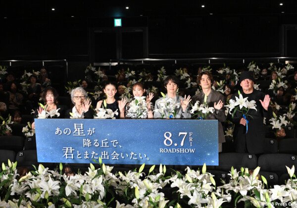 映画『あの星が降る丘で、君とまた出会いたい。』完成披露試写会イベント（百合プレミア）