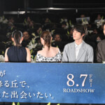 映画『あの星が降る丘で、君とまた出会いたい。』完成披露試写会イベント(百合プレミア)