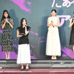 映画『だぁれかさんとアソぼ?』階段セレモニー