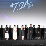 映画『だぁれかさんとアソぼ?』完成披露舞台挨拶