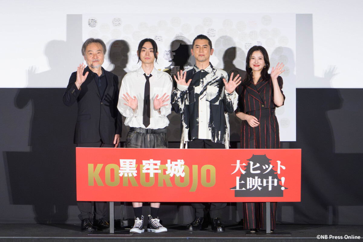 映画『黒牢城』公開御礼舞台挨拶