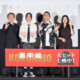 菅田将暉、天才軍師役も「国語は2点」と自虐！？本木雅弘は司会を差し置いて監督を質問攻め！吉高由里子 映画『黒牢城』公開御礼舞台挨拶
