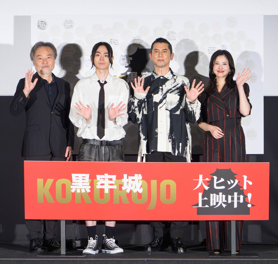 映画『黒牢城』公開御礼舞台挨拶