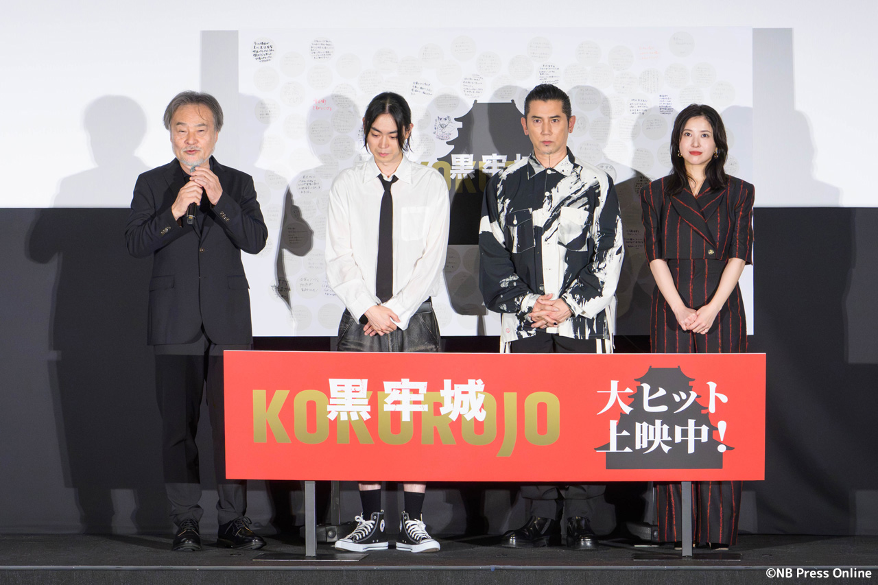 映画『黒牢城』公開御礼舞台挨拶