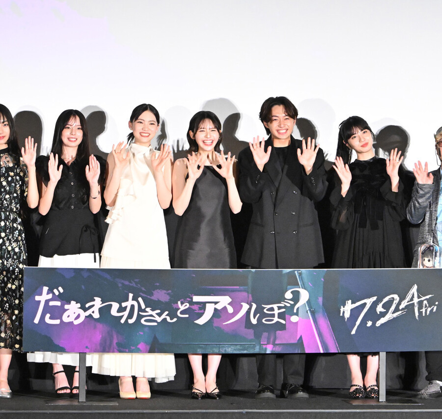 映画『だぁれかさんとアソぼ?』完成披露舞台挨拶