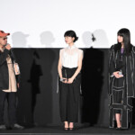 映画『だぁれかさんとアソぼ?』公開前夜祭