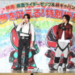 映画『仮面ライダーゼッツ さよならのミッション』映画『超宇宙刑事ギャバンインフィニティ 太陽が泣いた日』小学校プレミアイベント【夢を叶える!特別授業】