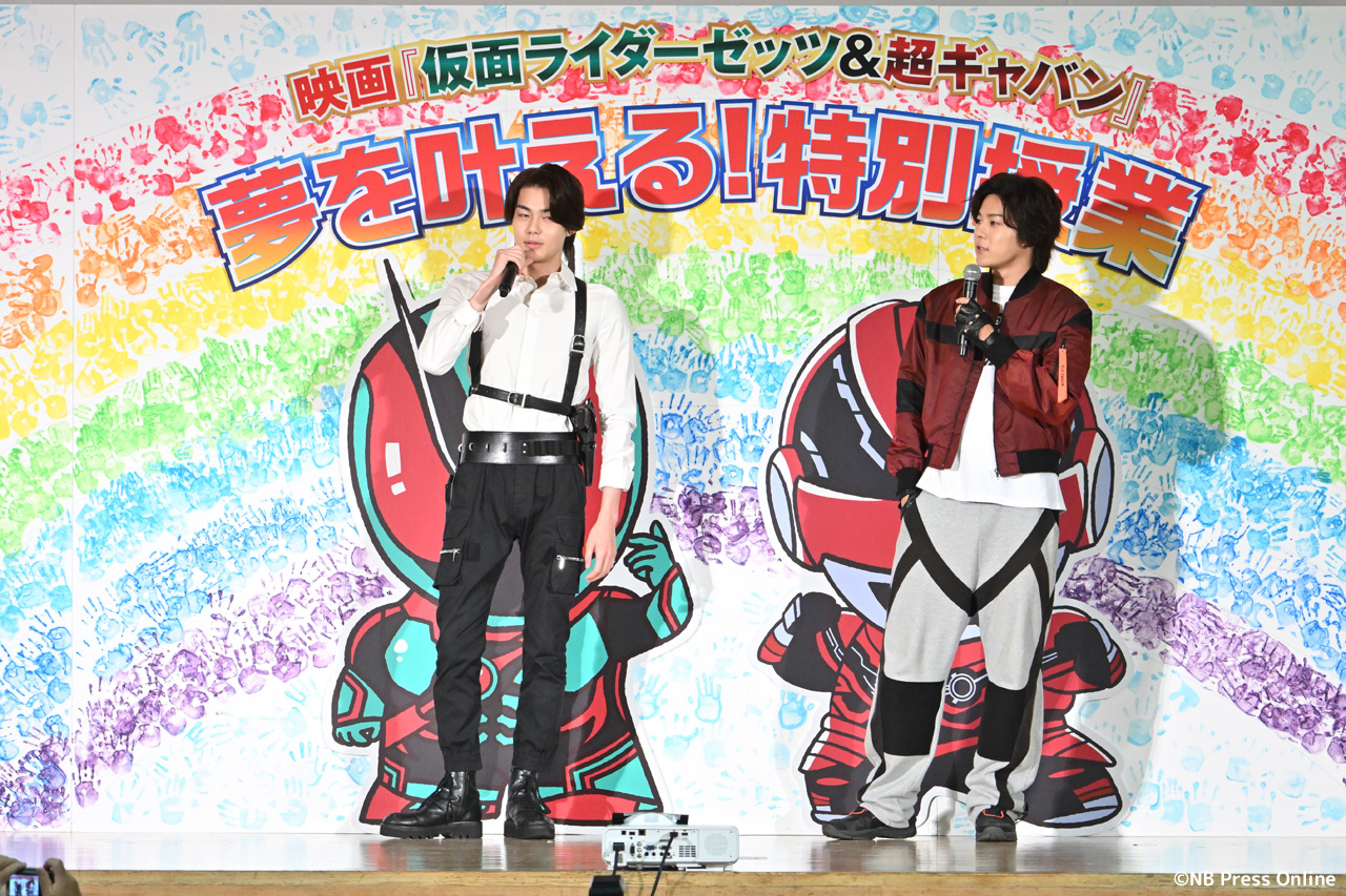 映画『仮面ライダーゼッツ さよならのミッション』映画『超宇宙刑事ギャバンインフィニティ 太陽が泣いた日』小学校プレミアイベント【夢を叶える!特別授業】
