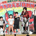 映画『仮面ライダーゼッツ さよならのミッション』映画『超宇宙刑事ギャバンインフィニティ 太陽が泣いた日』小学校プレミアイベント【夢を叶える!特別授業】