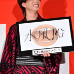 映画『口に関するアンケート』夏休み直前!公開記念舞台挨拶