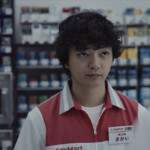 映画『チルド』