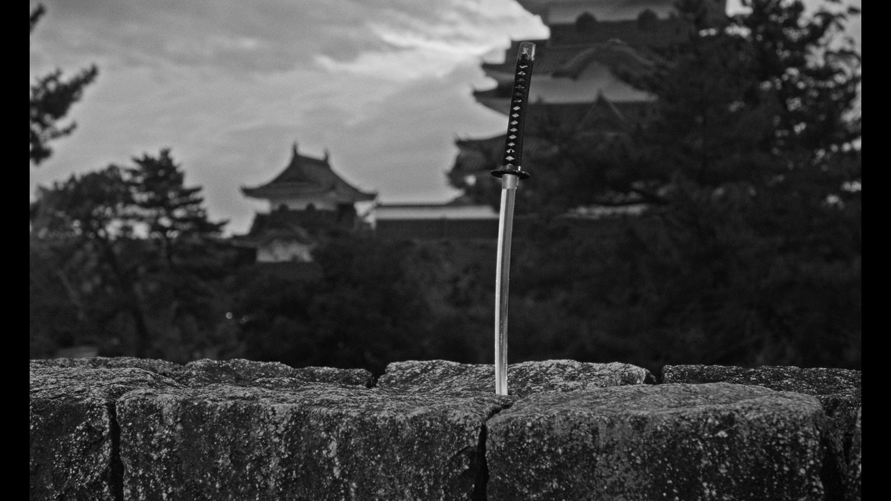 「黒牢城 モノクロ特別版」スチール1