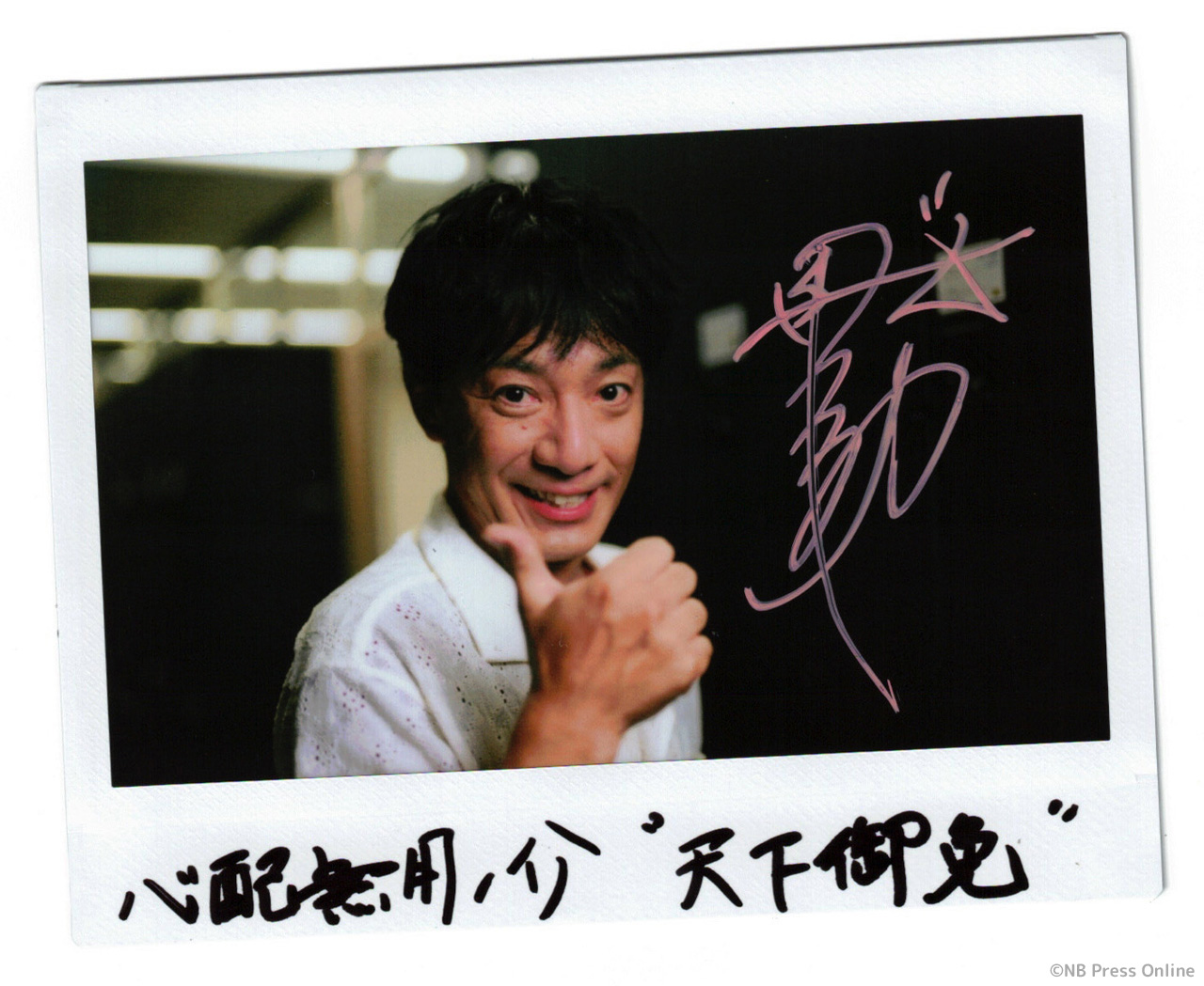 BS-TBSドラマ『心配無用ノ介 天下御免』