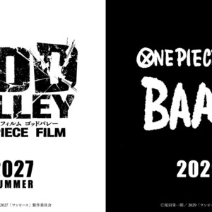 ONE PIECE FILM