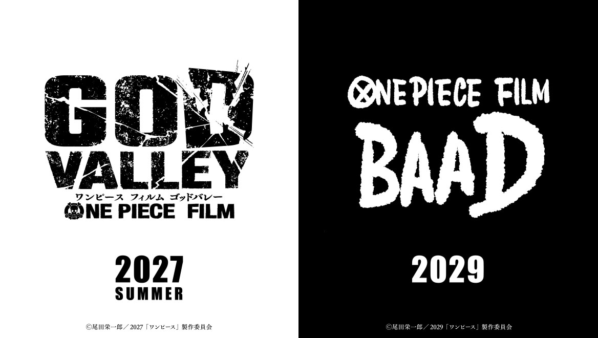 ONE PIECE FILM