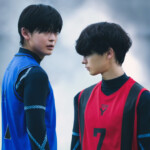 映画『ブルーロック』
