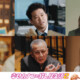 のん×藤ヶ谷太輔「幸せカナコの殺し屋生活２」配信日、キービジュアル＆場面写真解禁。豪華続投キャスト6名のコメントも到着