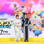 映画『ミニオンズ&モンスターズ』ジャパンプレミア