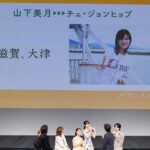 ABEMAオリジナルドラマ『バカンスの法則』プレミアイベント