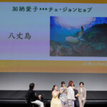 ABEMAオリジナルドラマ『バカンスの法則』プレミアイベント