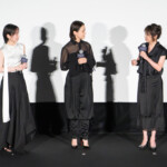 映画『シャドウワーク』完成披露上映会
