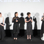 映画『シャドウワーク』完成披露上映会
