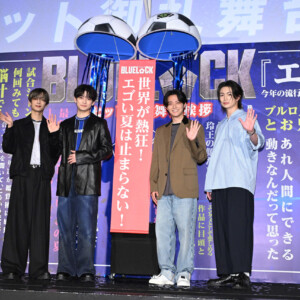 映画『ブルーロック』大ヒット御礼舞台挨拶