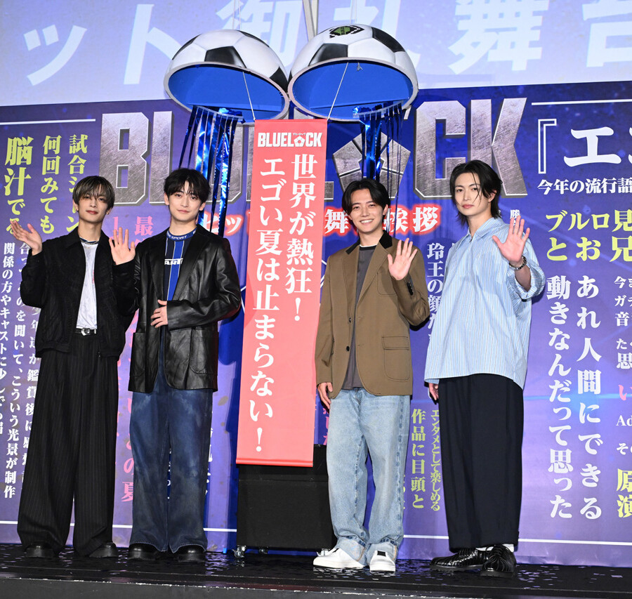 映画『ブルーロック』大ヒット御礼舞台挨拶