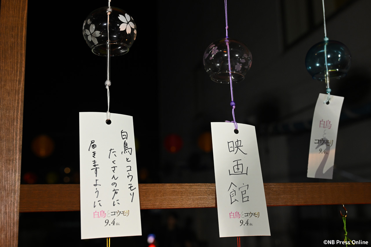 映画『白鳥とコウモリ』納涼大ヒット祈願イベント