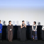 実写映画『ルックバック』完成報告イベント