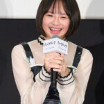 実写映画『ルックバック』完成報告イベント