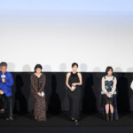 実写映画『ルックバック』完成報告イベント