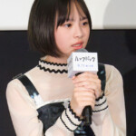 実写映画『ルックバック』完成報告イベント