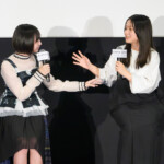 実写映画『ルックバック』完成報告イベント