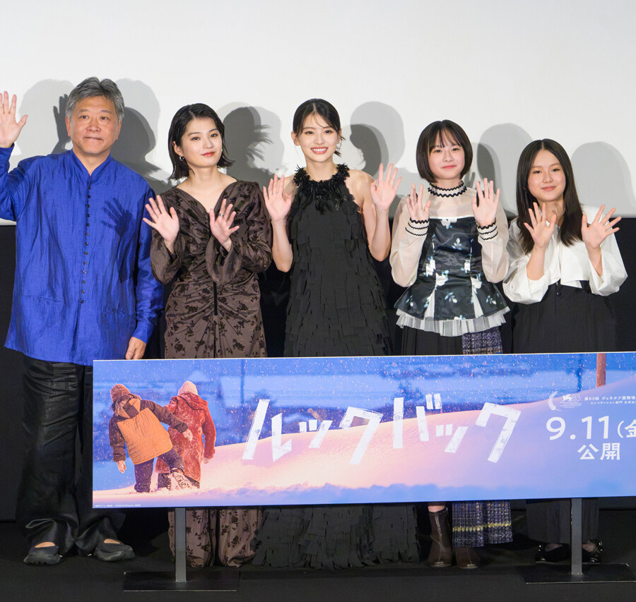 実写映画『ルックバック』完成報告イベント